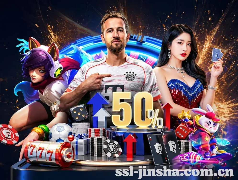 焦点足球赛事